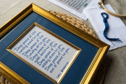 A framed picture of the Celtic benediction sewn